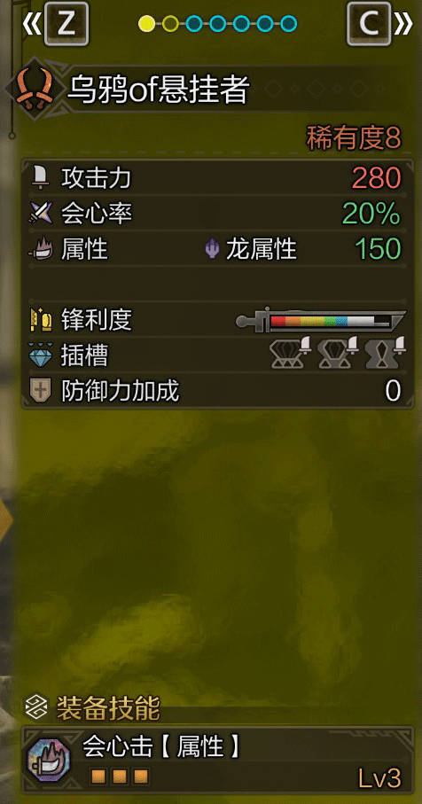 大冲锋游戏常见困难汇总及解决攻略