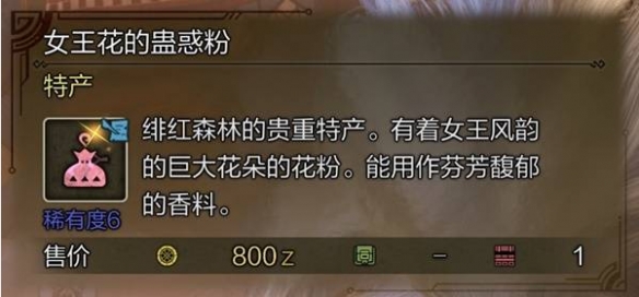 阿瓦达是什么？深度解析阿瓦达的特点与优势及SEO优化技巧