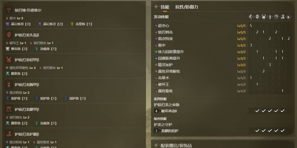 问道八仙梦境何仙姑流程解析：详细攻略与游戏副本解析-问道手游八仙梦境怎么全部通关