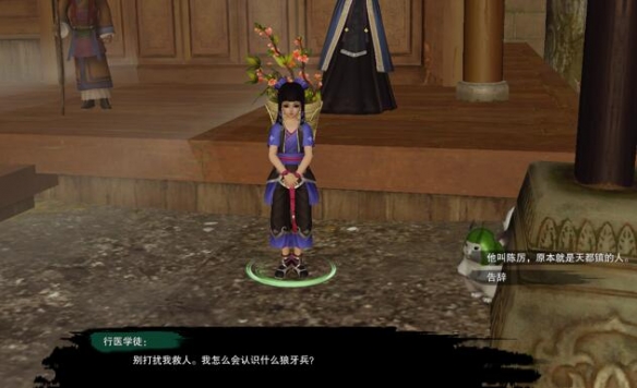 灵能主宰第四关寒冰堡垒图文攻略：全支线通关秘籍_灵能主宰switch