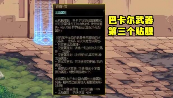 星际争霸2虫群之心更新详细安装指南