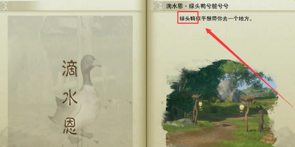 YUME 2无尽长夜成就解析：全成就奖杯详尽指南