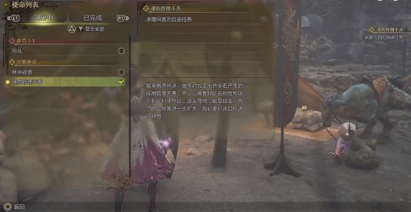 魔兽世界无头骑士战马获取攻略：详细步骤解析，魔兽世界无头骑士的战马