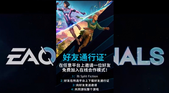 雾锁王国进入创世之柱攻略：详细步骤与注意事项