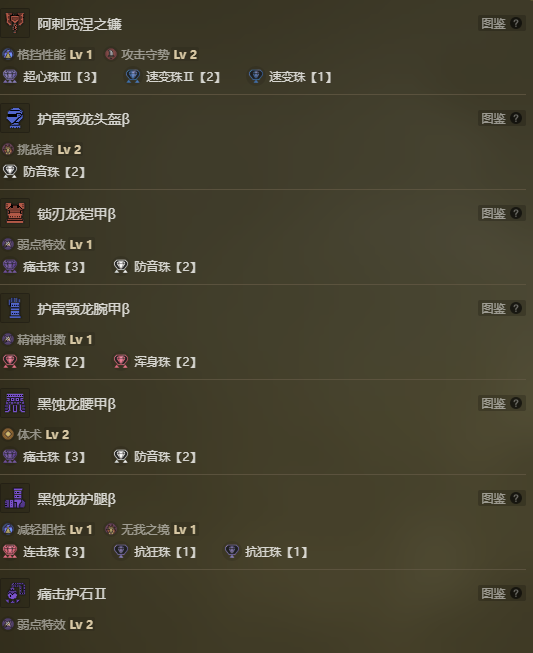 战锤末世鼠疫2角色职业技能解析与武器装备系统完整解析-战锤末世鼠疫2职业体系解析