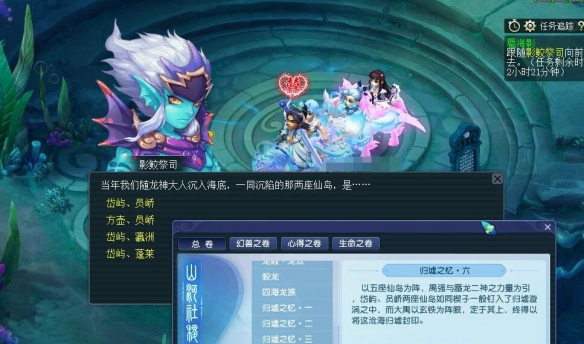隐龙传小说读后感：逆天崛起的热血传奇，隐龙传一共几章