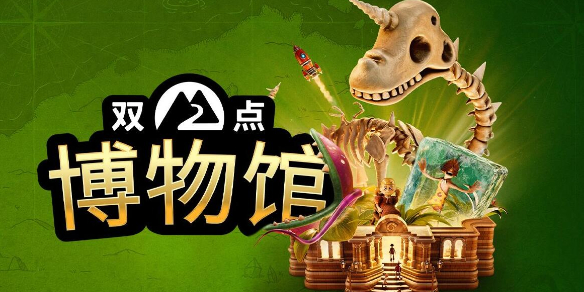 2025蛇年新春祥瑞详解-蛇年祥瑞宝珠