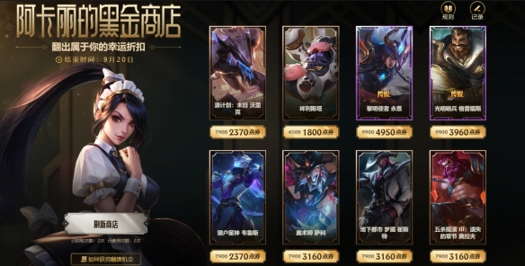 黑铁的遗产：历史与文化的传承_黑铁的遗产任务怎么做