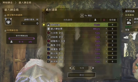 英雄联盟中的龙：解析LOL龙的玩法与攻略