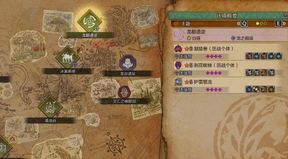 纸嫁衣7全攻略：通关流程全解析