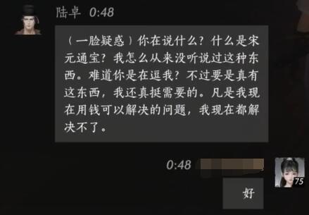 陆行鸟详解：技能、召唤方法与游戏作用