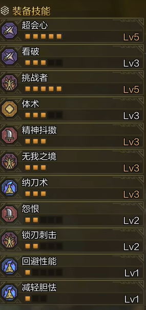 伊拉贡：奇幻世界中的成长之路-伊拉贡是灵魂兽吗
