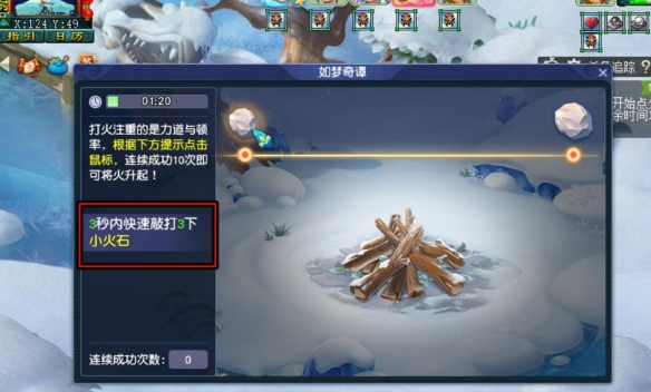 侠客风云传试玩评测：画面、剧情与战斗系统深度解析