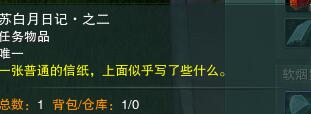 地平线西之绝境完整版好玩吗？玩家必看的深度游戏推荐！