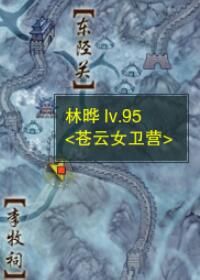 疑案追声中元节扩展包结局剧情解析：完整剧情调查与细节解读