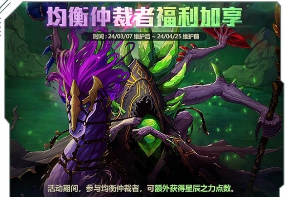 星之守护者 伊泽瑞尔：英雄联盟中闪耀的星辰守护者
