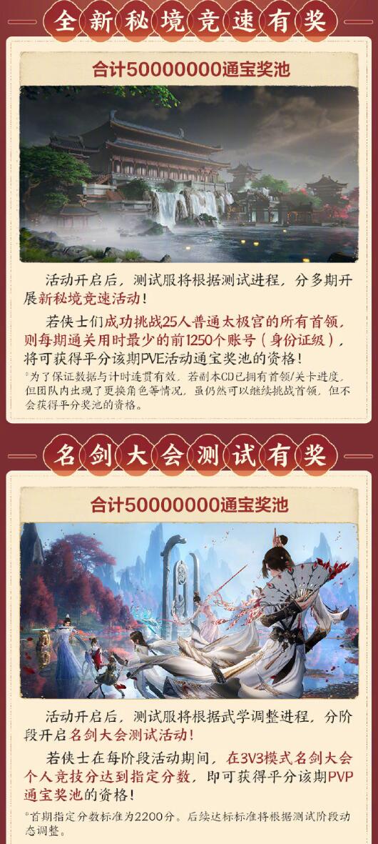 梦幻西游点卡查询指南：如何快速准确查询你的点卡，梦幻点卡怎么查