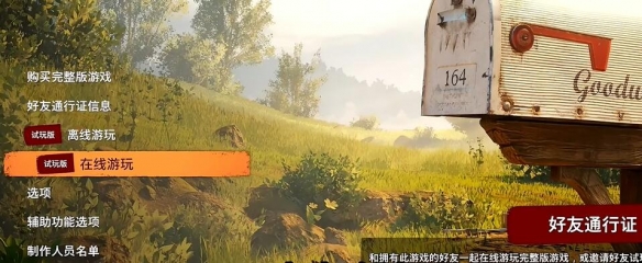 足球经理一球成名攻略：快速成名技巧分享，足球经理球迷数量