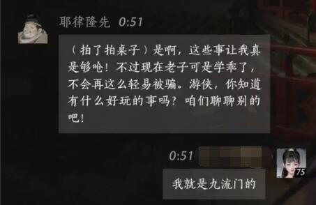 神牧：探索自然与健康的完美结合_小说神牧