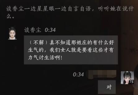 范海辛的奇妙冒险3法师职业初期技能加点推荐：新手必看心得_范海辛的奇妙冒险 加点