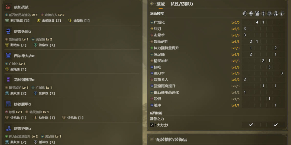 罪恶都市高分攻略：游戏通关技巧全解析