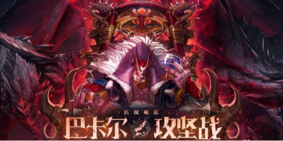 鬼剑士转职职业选择攻略：彻底解析最佳转职方向-鬼剑士转职排名