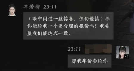 巨星成长计划2.4技巧全解析：助力玩家轻松升级