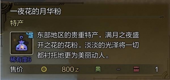 仙剑奇侠传5前传：剧情解析与角色成长深度解析，仙剑奇侠传5前传有几个结局