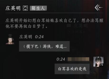 火源计划新手指南：全武器解析与进阶技巧