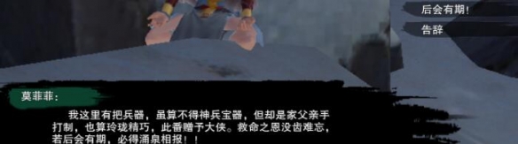 《怪物猎人Online》千狩试炼攻略：详细通关技巧与实用指南