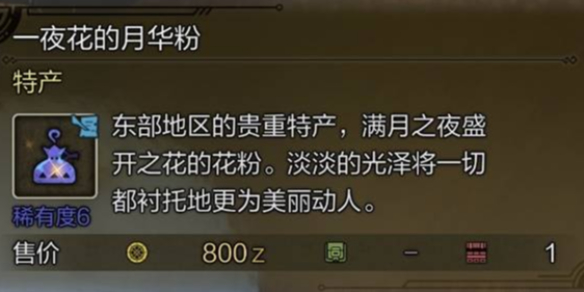太阁立志传5最强商人玩法攻略
