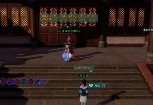 命运石之门攻略：全结局触发技巧与全流程解析