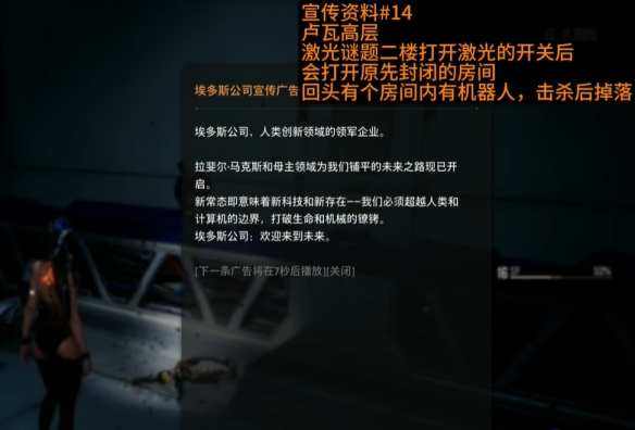 女神异闻录3攻略技巧全解析：详细指南助你轻松通关