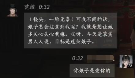 天国拯救2新手村地图详解：广泛攻略与注意事项