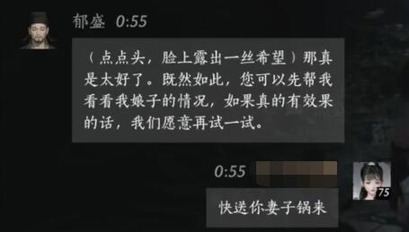 扫雷VR成就全解锁攻略：从新手到达人