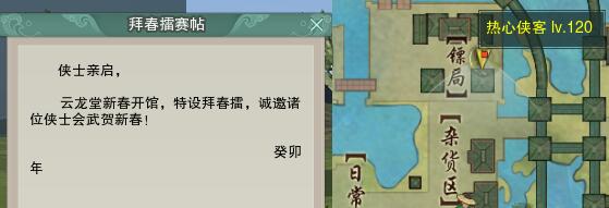生存者重制版图解攻略：彻底详细指南及实用技巧大全