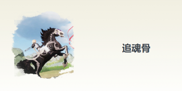 DNF账号封号解封方法完整解析