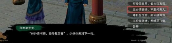 伏魔英雄传攻略：轻松通关秘籍