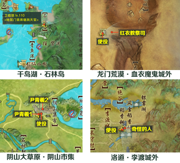 奇异人生双重曝光萨菲角色深度解析：命运与选择的交织