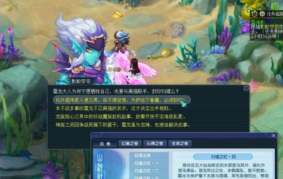 上古卷轴5：天际重制版模组下载地址推荐及详细安装说明