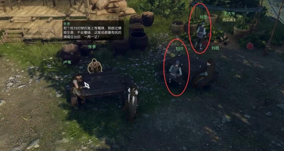 圣兽传说：龙之国度的继承者与王者归来