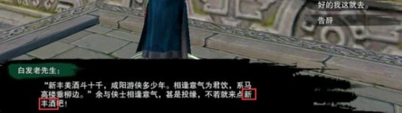 魔兽世界矮人骑术训练师在哪里？位置全解析