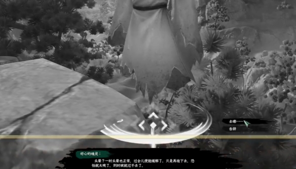 怪物猎人世界重弩派生终极指南：全解析重弩素材与派生路线