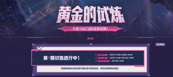 职业规划：如何在职场中找到属于自己的位置